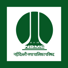 चित्र:Flag of New Delhi.svg