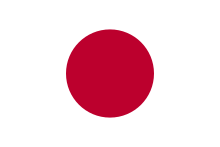 चित्र:Flag of Japan.svg