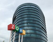 चित्र:Zoho headquarters in chennai.jpg