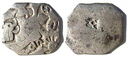 MauryanCoin.JPG