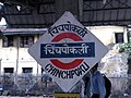 २२:१५, २५ जुलै २०१३ च्या आवृत्तीचे नखुले